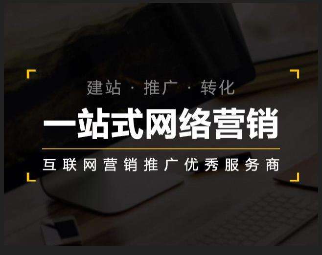 淮阳企业如何怎么利用网络推广抓取潜在客户