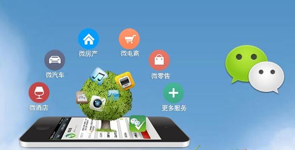 淮阳分析企业微信公众号平台开发的优势有哪些？