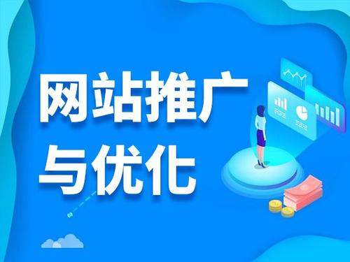 淮阳电商类网络推广如何做才有更好的效果