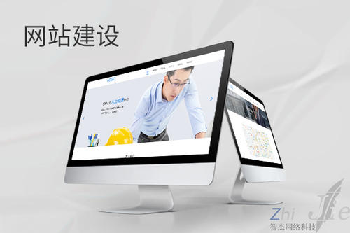 淮阳网站建设公司分析网页设计如何提升吸引力