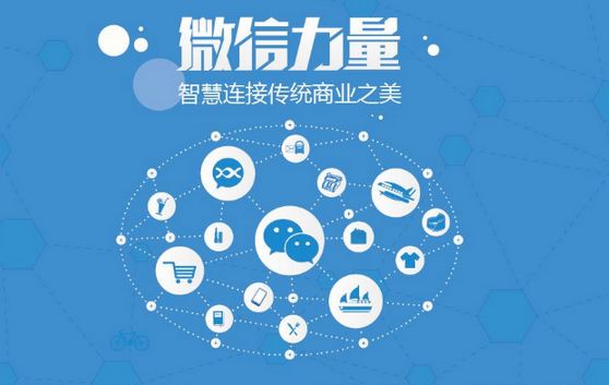 淮阳微信开发可以帮助企业解决哪些难题？如何做呢？