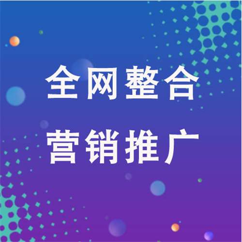 淮阳企业网络推广老是没有客户的原因是什么呢