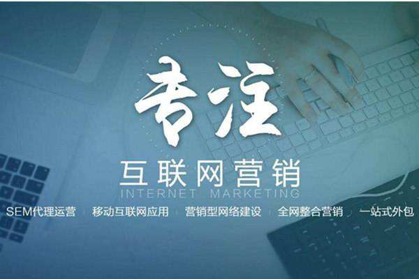 淮阳电商行业做网络推广需要具备的条件有哪些